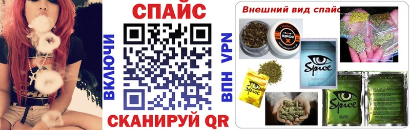 БУТИРАТ оксибутират  Зеленоградск 
