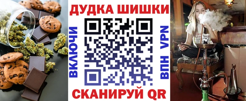 Cannafood конопля  где продают наркотики  Зеленоградск 