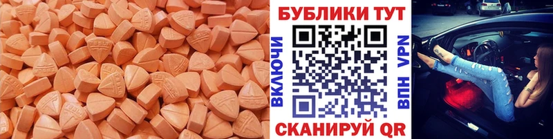 mega зеркало  Зеленоградск  ЭКСТАЗИ Cube  где найти наркотики 