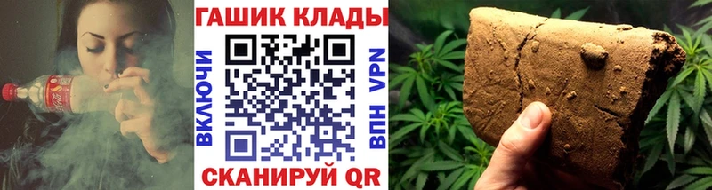 ГАШИШ 40% ТГК  Зеленоградск 