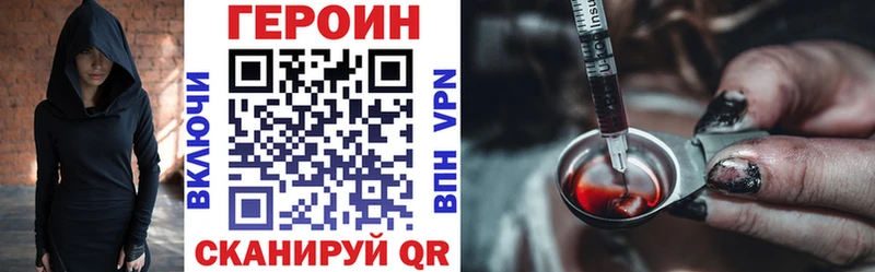 Героин Афган  наркота  МЕГА как зайти  Зеленоградск 