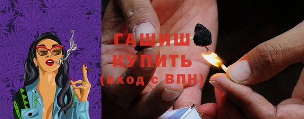 меф Белокуриха