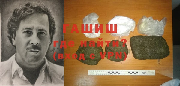 дистиллят марихуана Белоозёрский