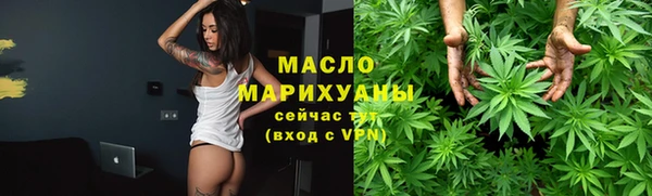 меф Белокуриха
