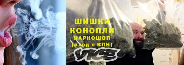 меф Белокуриха