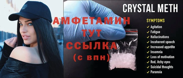наркотики Беломорск
