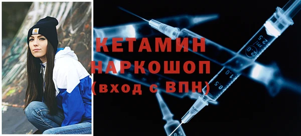 меф Белокуриха