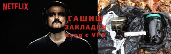 дистиллят марихуана Белоозёрский