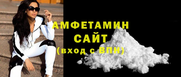 дистиллят марихуана Белоозёрский