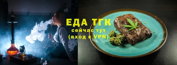 меф Белокуриха