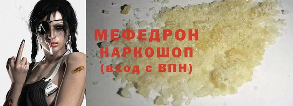 дистиллят марихуана Белоозёрский