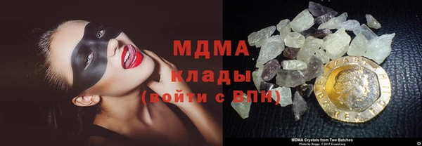меф Белокуриха