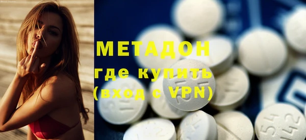 дистиллят марихуана Белоозёрский