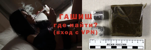 дистиллят марихуана Белоозёрский