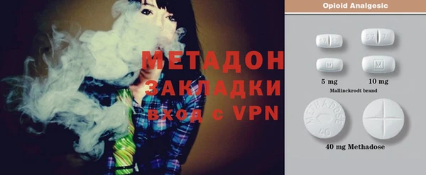 дистиллят марихуана Белоозёрский