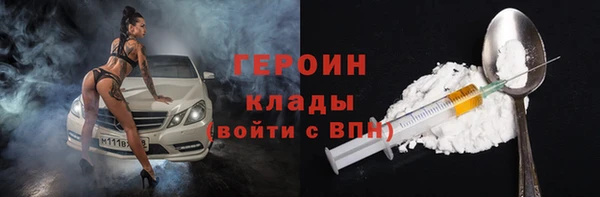 дистиллят марихуана Белоозёрский