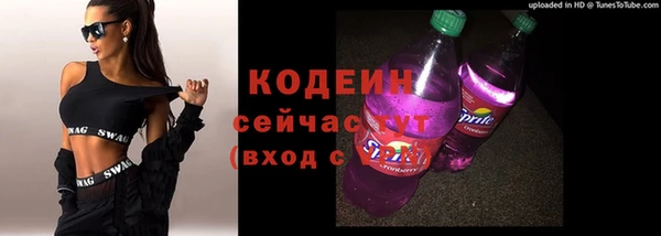 меф Белокуриха