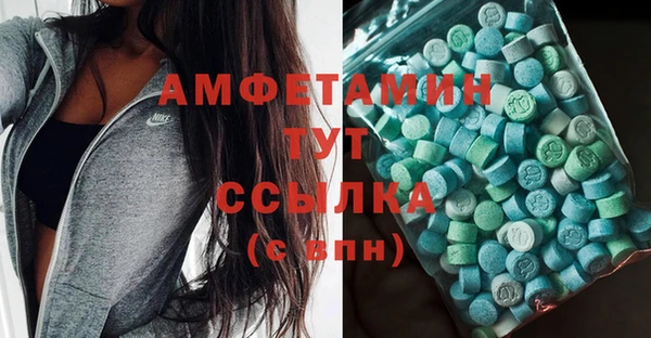 меф Белокуриха