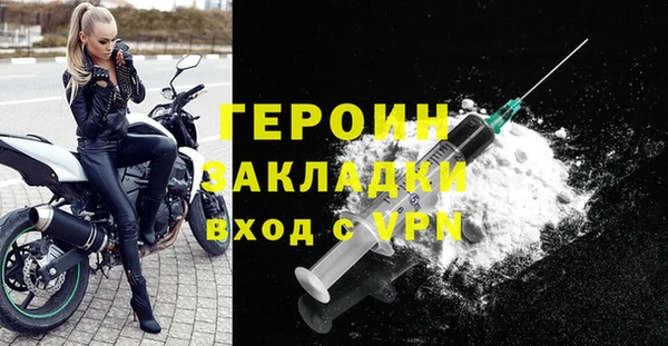 дистиллят марихуана Белоозёрский
