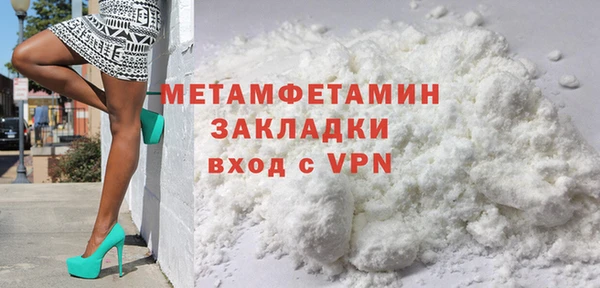 дистиллят марихуана Белоозёрский
