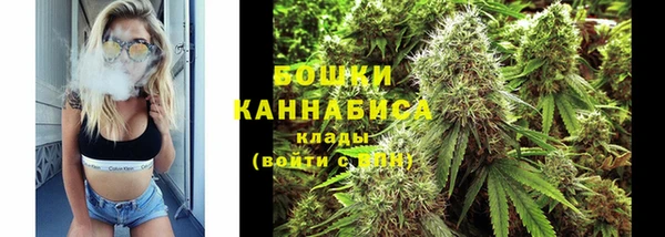дистиллят марихуана Белоозёрский