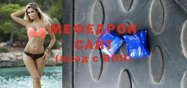 наркотики Беломорск