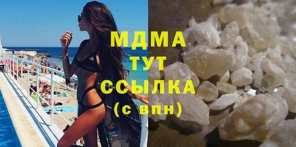 меф Белокуриха
