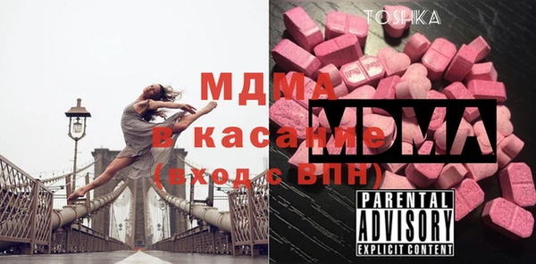 меф Белокуриха