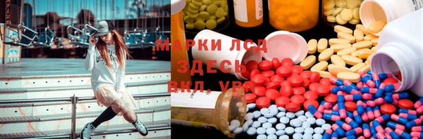 меф Белокуриха