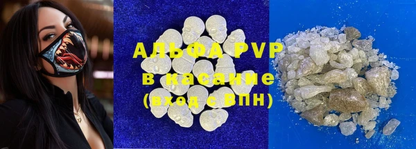 дистиллят марихуана Белоозёрский