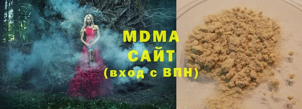меф Белокуриха