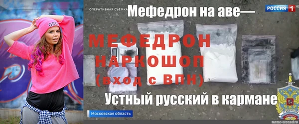 дистиллят марихуана Белоозёрский