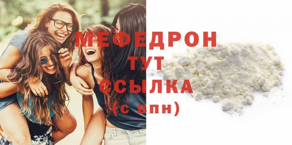 меф Белокуриха