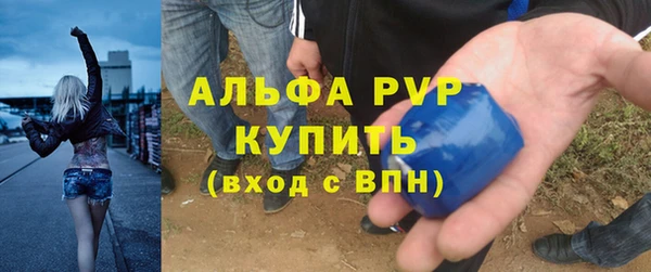 меф Белокуриха