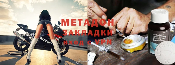 наркотики Беломорск