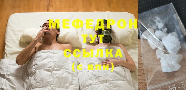 дистиллят марихуана Белоозёрский