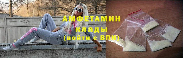 дистиллят марихуана Белоозёрский