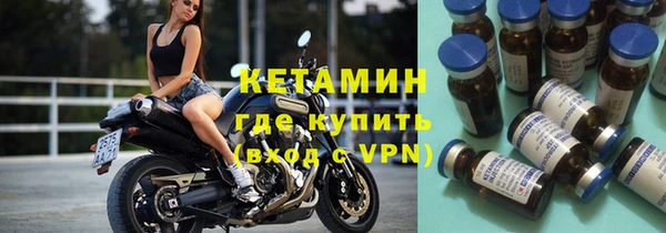 меф Белокуриха