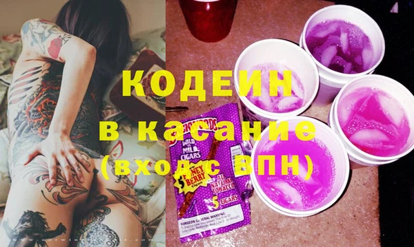 дистиллят марихуана Белоозёрский