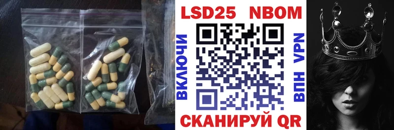 ЛСД экстази кислота  Зеленоградск 