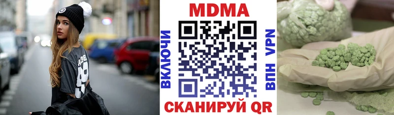 дарнет шоп  Зеленоградск  MDMA молли 