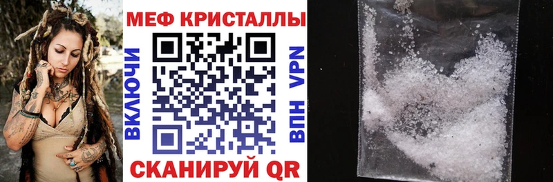 даркнет официальный сайт  где купить   mega маркетплейс  Зеленоградск  МЯУ-МЯУ VHQ 