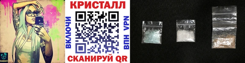 наркошоп  Зеленоградск  Первитин мет 