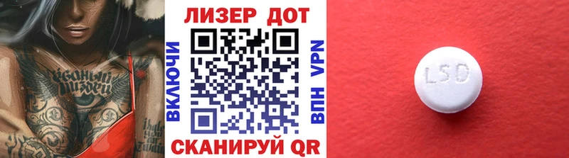 Марки 25I-NBOMe 1,5мг  где купить наркоту  Зеленоградск 