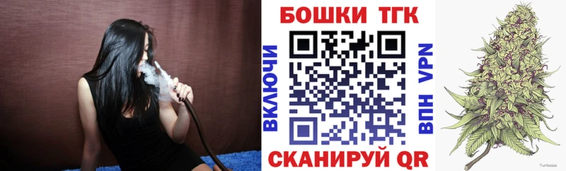 Каннабис VHQ Зеленоградск